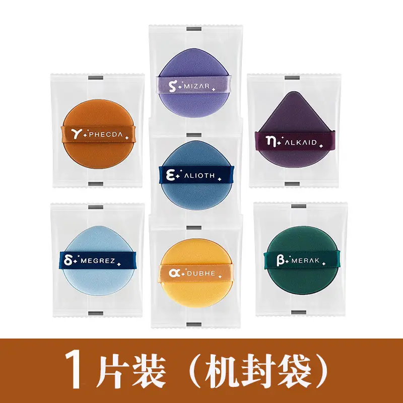 Double-Sided Egg Powder Puff Makeup Egg - Image 17