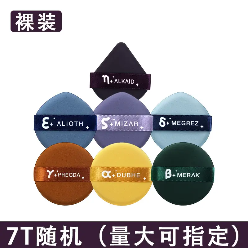 Double-Sided Egg Powder Puff Makeup Egg - Image 6
