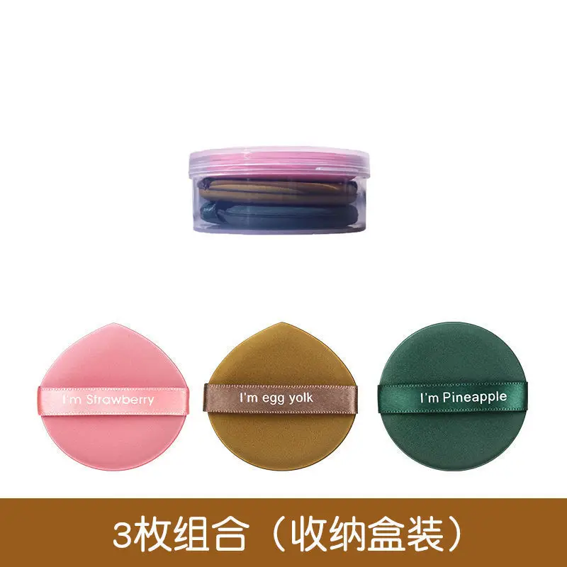 Double-Sided Egg Powder Puff Makeup Egg - Image 8