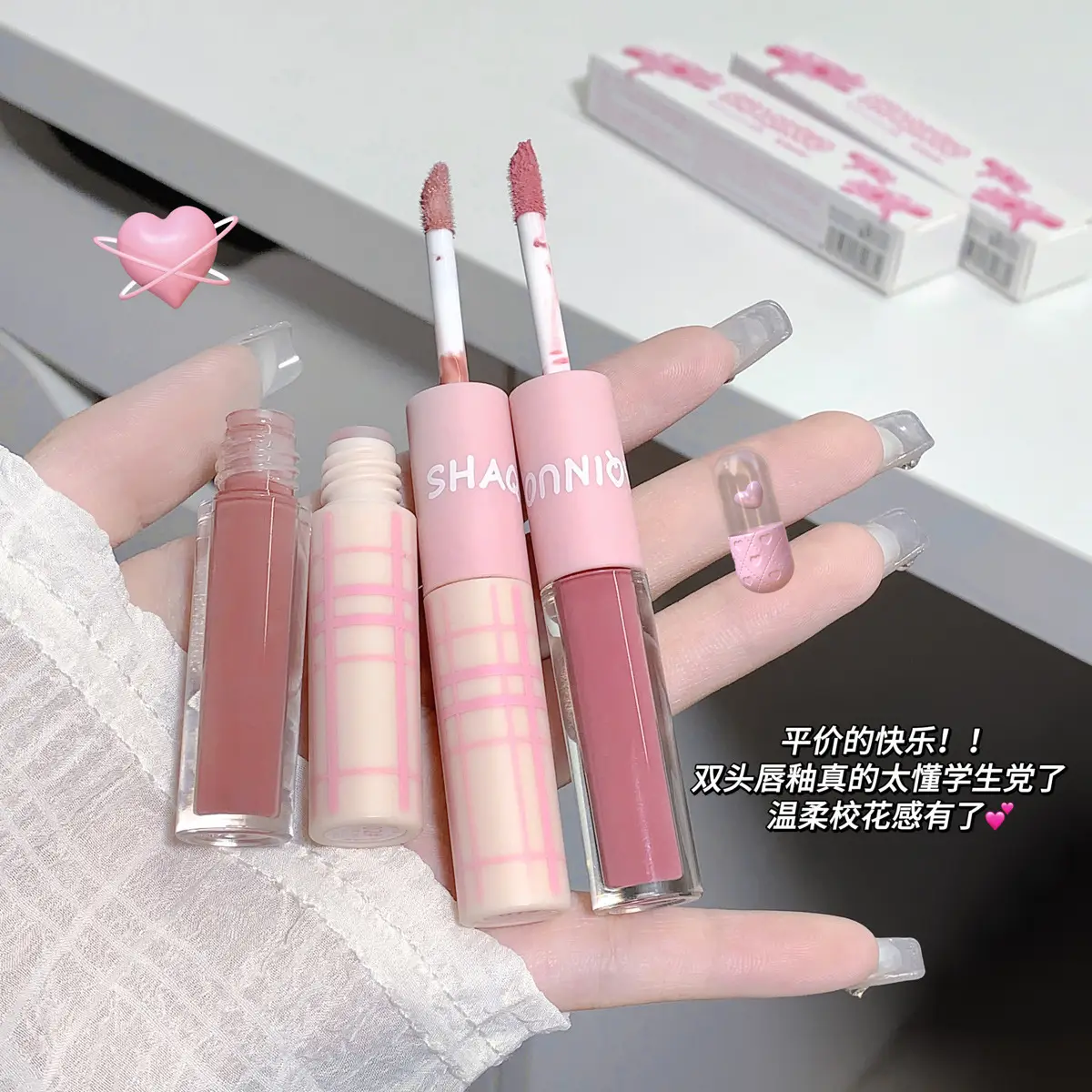 SHAQINUO Matte Velvet Lip Gloss Mirror Finish - Image 7