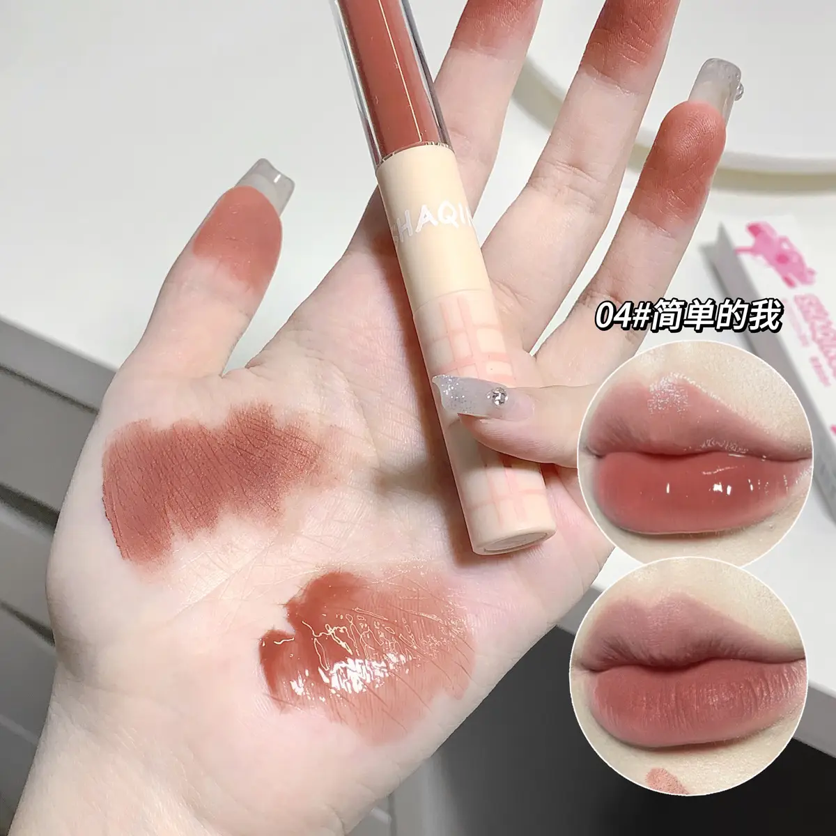 SHAQINUO Matte Velvet Lip Gloss Mirror Finish - Image 4