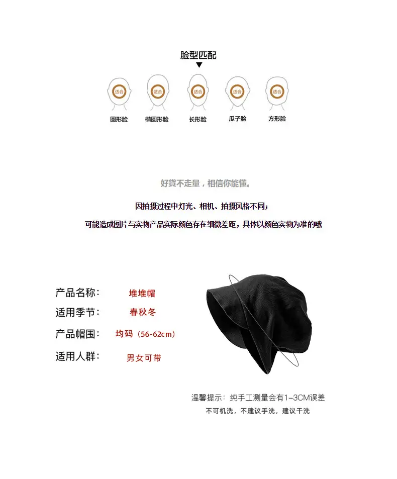 Women's Beanie with Face Cover Beige Winter Autumn — feature 3