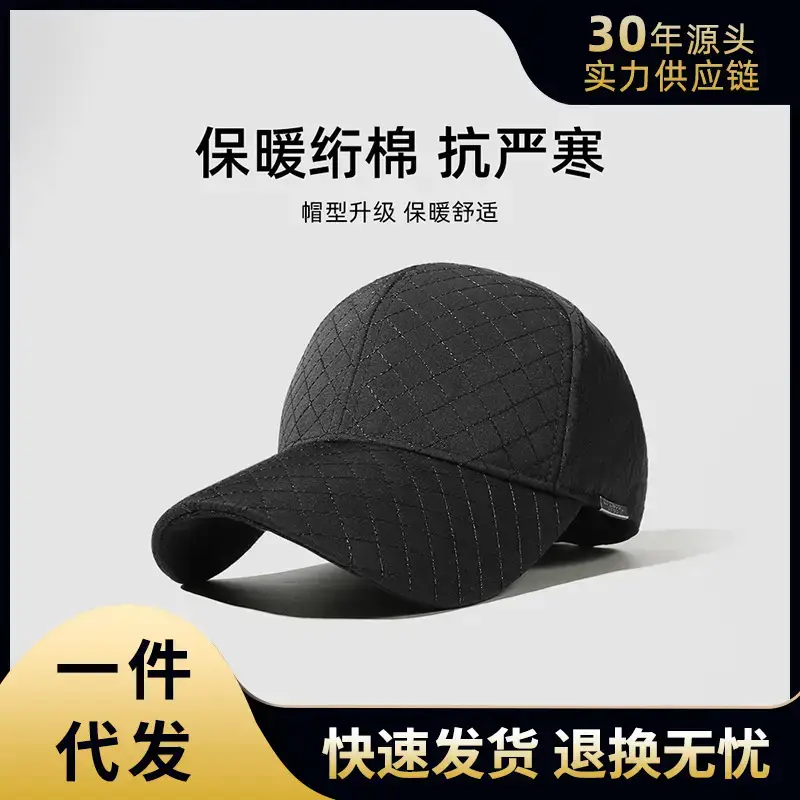 Men's Winter Quilted Baseball Cap Large Head