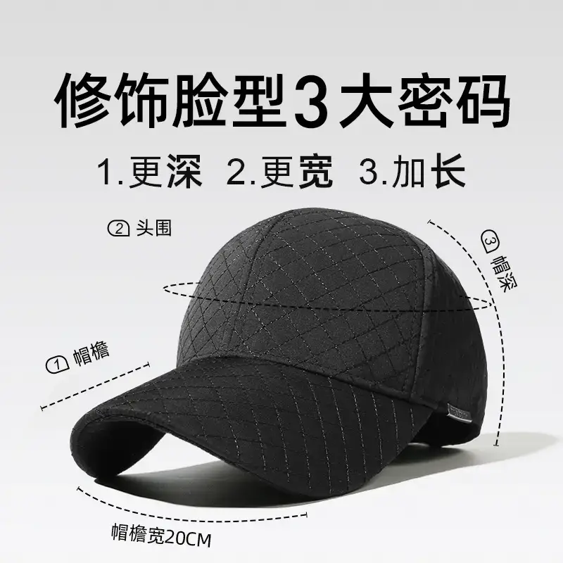 Men's Winter Quilted Baseball Cap Large Head