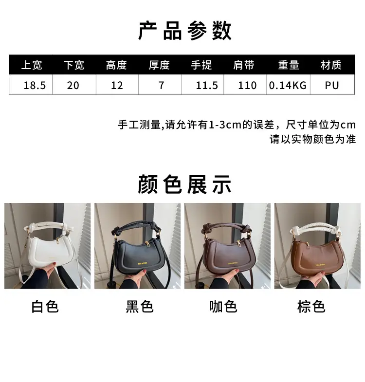 Women French Style Shoulder Crossbody Bag Brown 2023 — feature 2