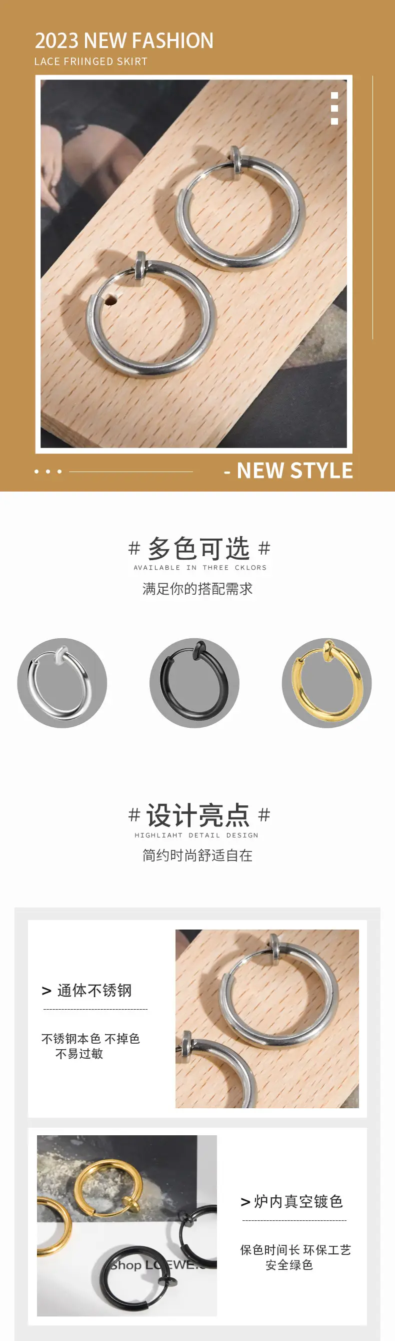 Korean Style Men's Stainless Steel Hoop Simple Earrings Without Pierced Ears, Personalized and Versatile, Fashionable Spring Ear Clip and Ear Wire Hoop — feature 1