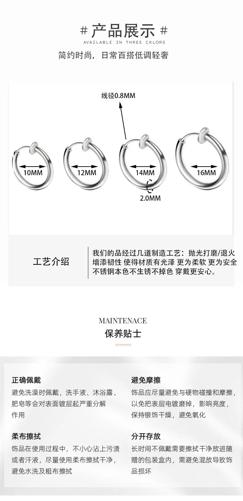 Korean Style Men's Stainless Steel Hoop Simple Earrings Without Pierced Ears, Personalized and Versatile, Fashionable Spring Ear Clip and Ear Wire Hoop — feature 3