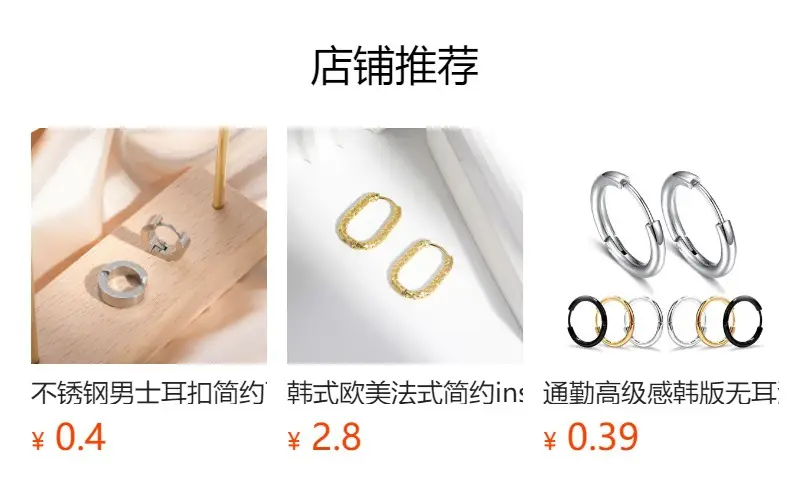 Korean Style Men's Stainless Steel Hoop Simple Earrings Without Pierced Ears, Personalized and Versatile, Fashionable Spring Ear Clip and Ear Wire Hoop — feature 4