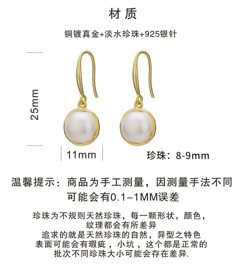 Natural Pearl Ear Hooks 2023 Fashion Jewelry — feature 2