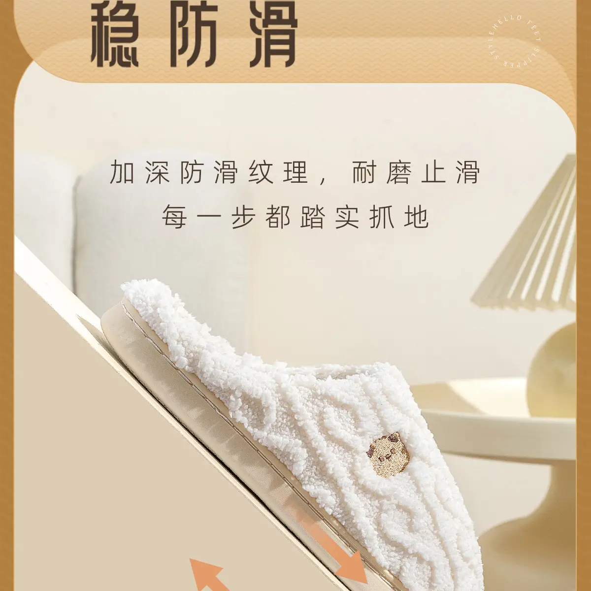 Furry Cotton Slippers for Women Winter 2026 — feature 10