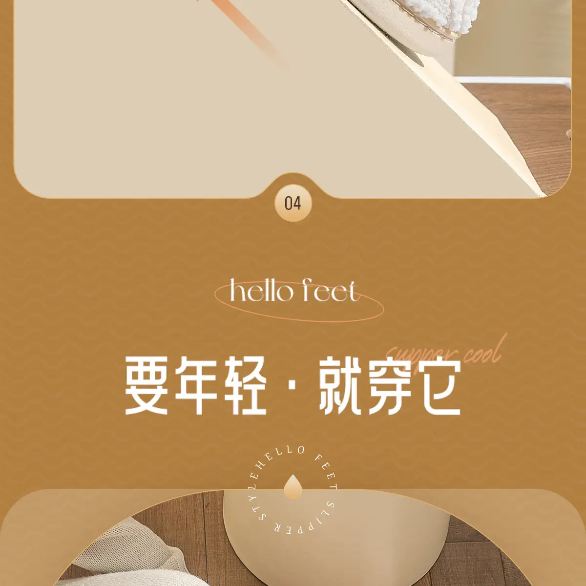 Furry Cotton Slippers for Women Winter 2026 — feature 11
