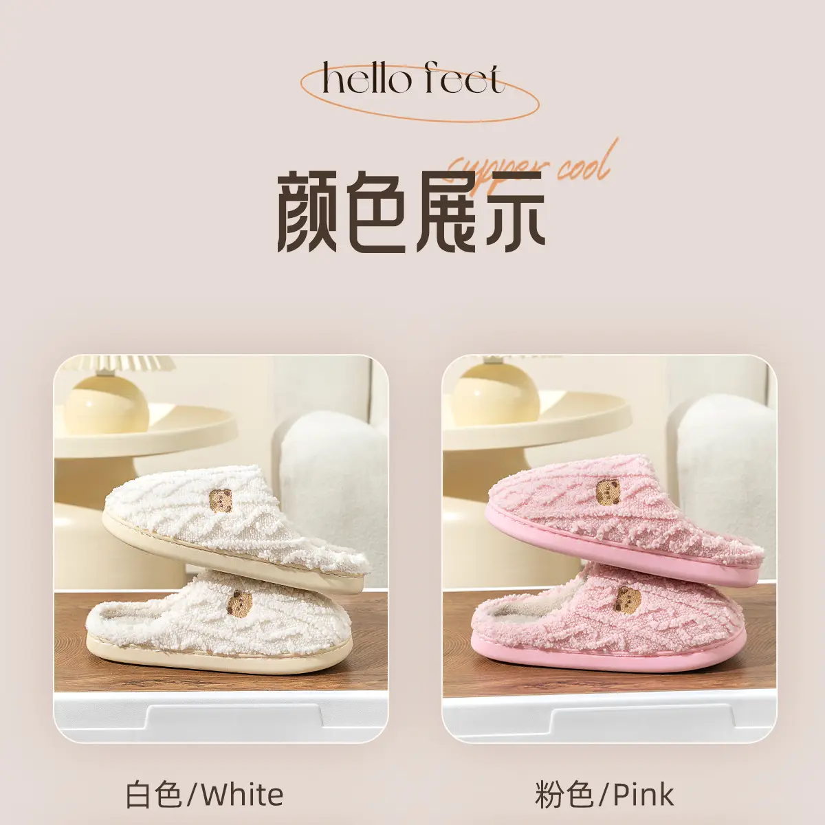 Furry Cotton Slippers for Women Winter 2026 — feature 22