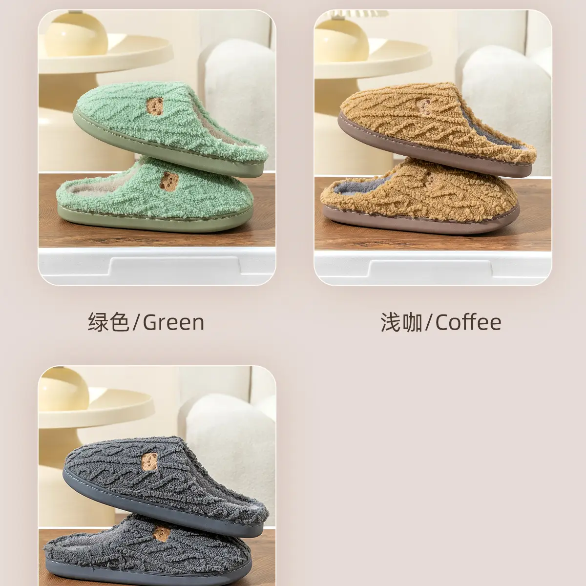Furry Cotton Slippers for Women Winter 2026 — feature 23