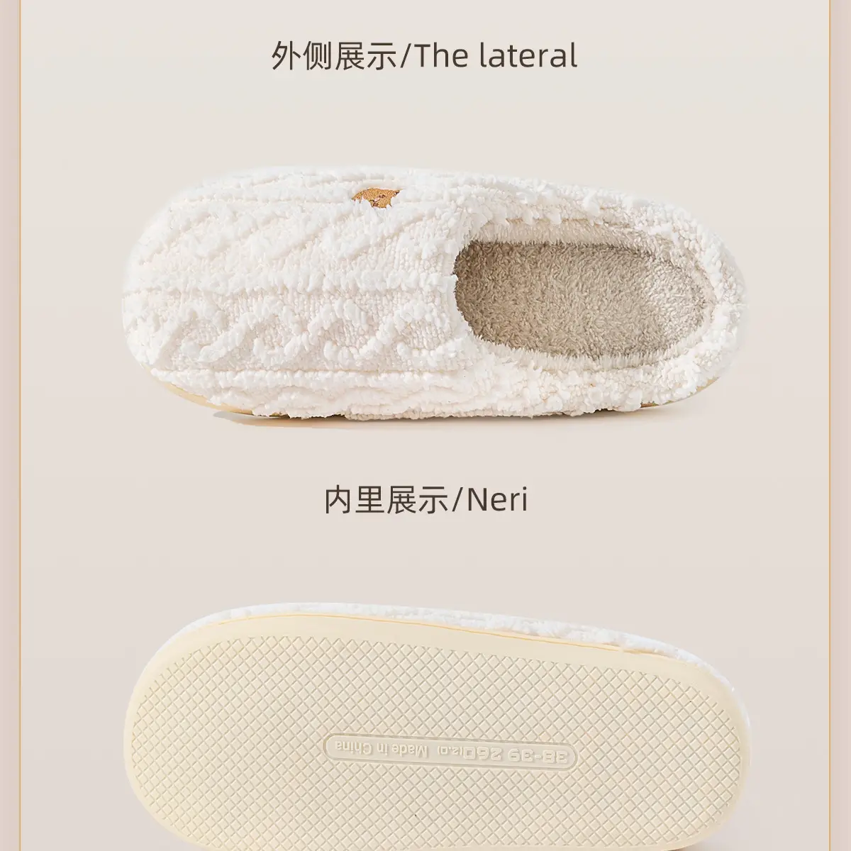 Furry Cotton Slippers for Women Winter 2026 — feature 26