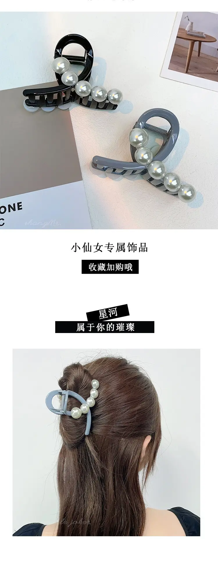 Pearl Clip Hairpin for Women 2023 New Arrival — feature 1