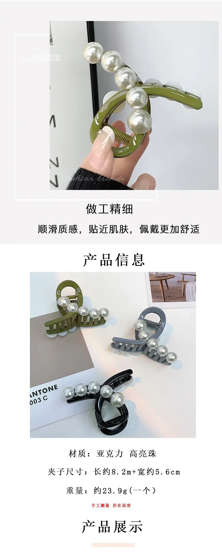 Pearl Clip Hairpin for Women 2023 New Arrival — feature 2