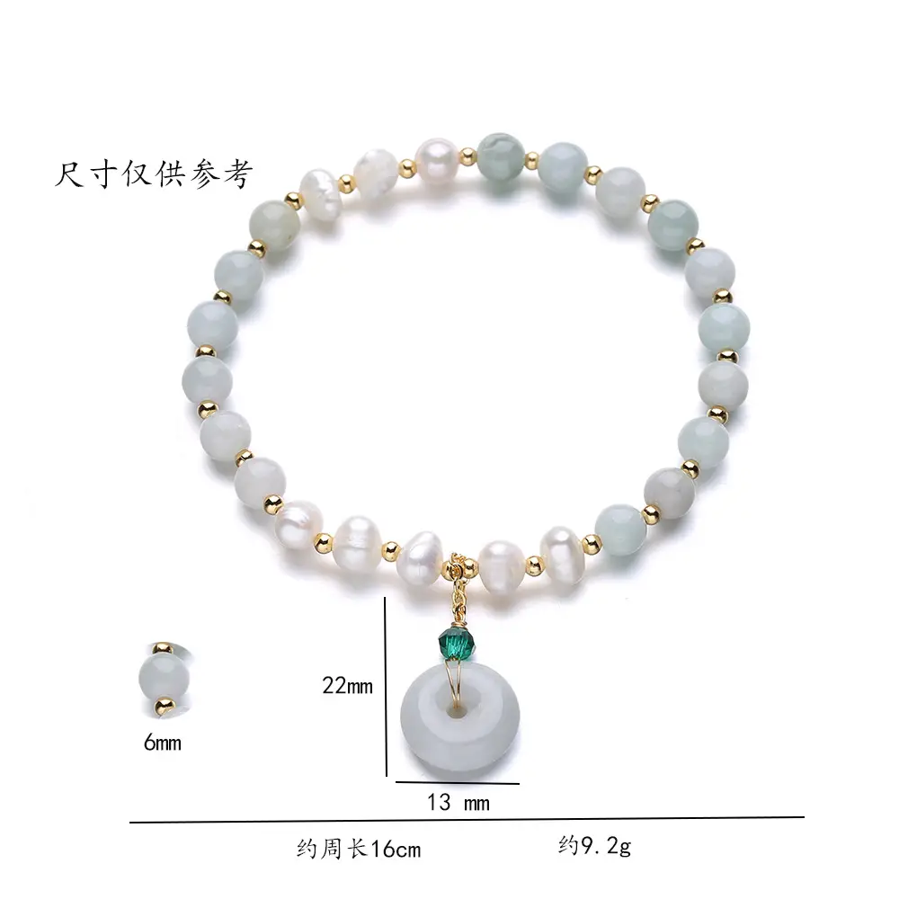 Pearl Bracelet with Jade Peace Buckle