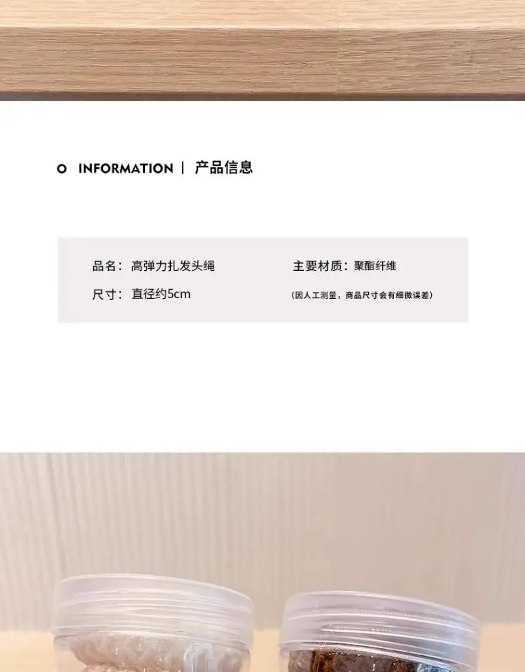 Children's Rubber Ponytail Ball for Girls, High Elasticity, No Harm — feature 3