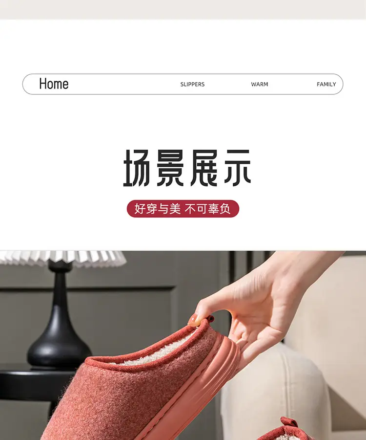 Cotton Slippers Women's Autumn and Winter Household Non-slip Plush Warm Couple's Winter Indoor Home Plus Fluff Slippers for Men — feature 16