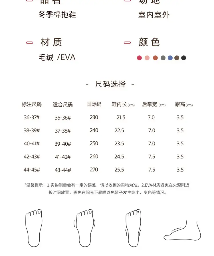 Cotton Slippers Women's Autumn and Winter Household Non-slip Plush Warm Couple's Winter Indoor Home Plus Fluff Slippers for Men — feature 3