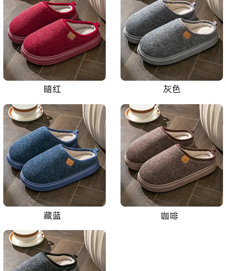 Cotton Slippers Women's Autumn and Winter Household Non-slip Plush Warm Couple's Winter Indoor Home Plus Fluff Slippers for Men — feature 5