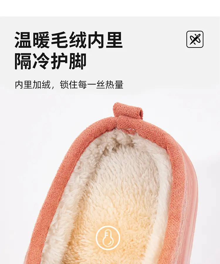 Cotton Slippers Women's Autumn and Winter Household Non-slip Plush Warm Couple's Winter Indoor Home Plus Fluff Slippers for Men — feature 8