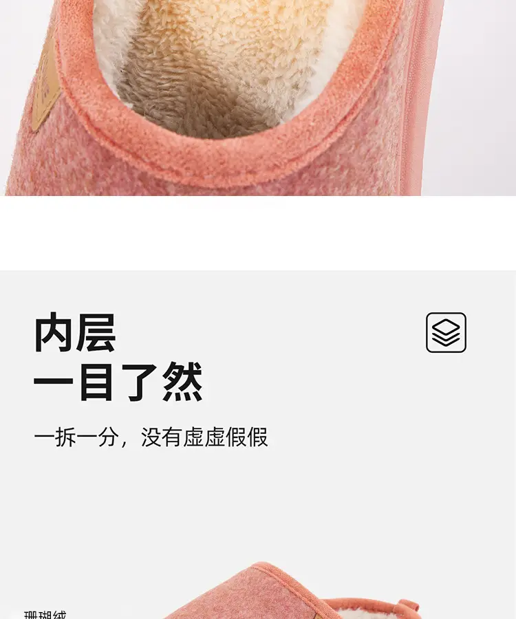 Cotton Slippers Women's Autumn and Winter Household Non-slip Plush Warm Couple's Winter Indoor Home Plus Fluff Slippers for Men — feature 9