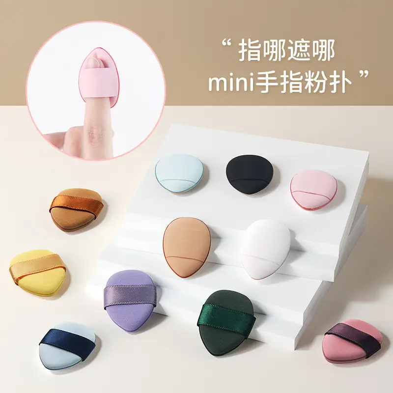 Dual-Use Finger Puff for Makeup Application - Image 8