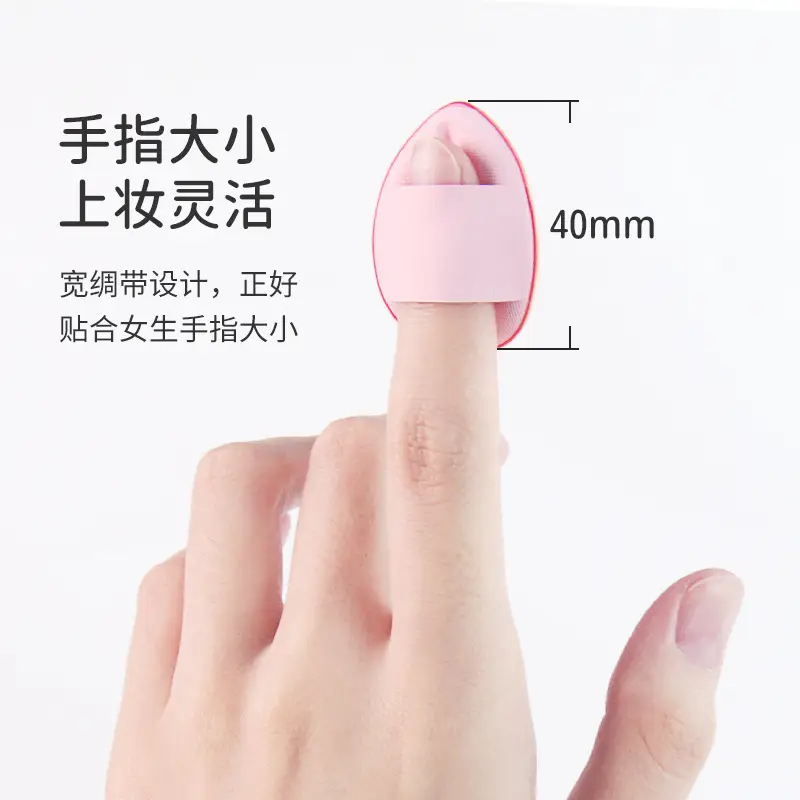 Dual-Use Finger Puff for Makeup Application - Image 9