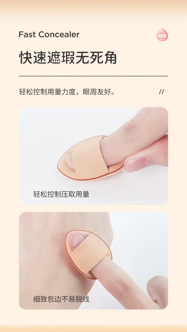 Dual-Use Finger Puff for Makeup Application — feature 6