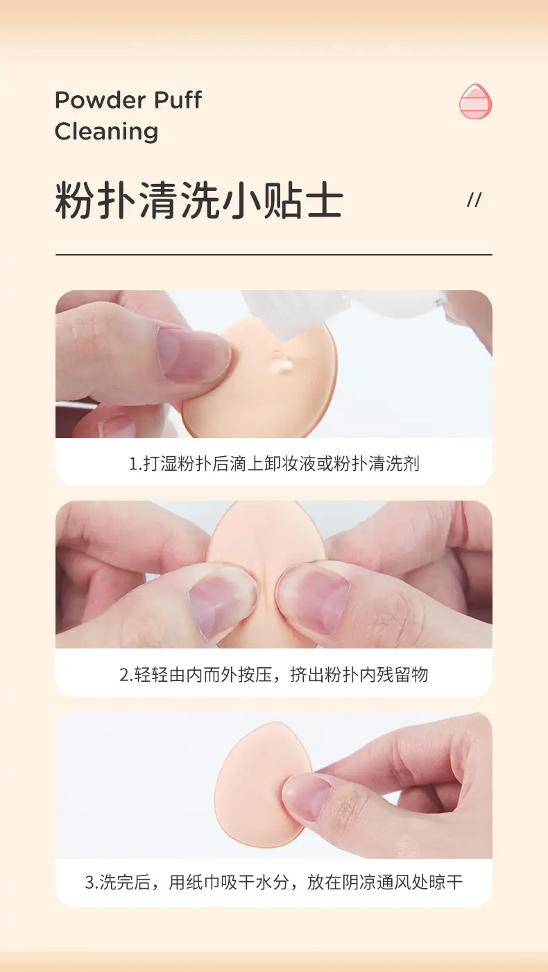Dual-Use Finger Puff for Makeup Application — feature 8