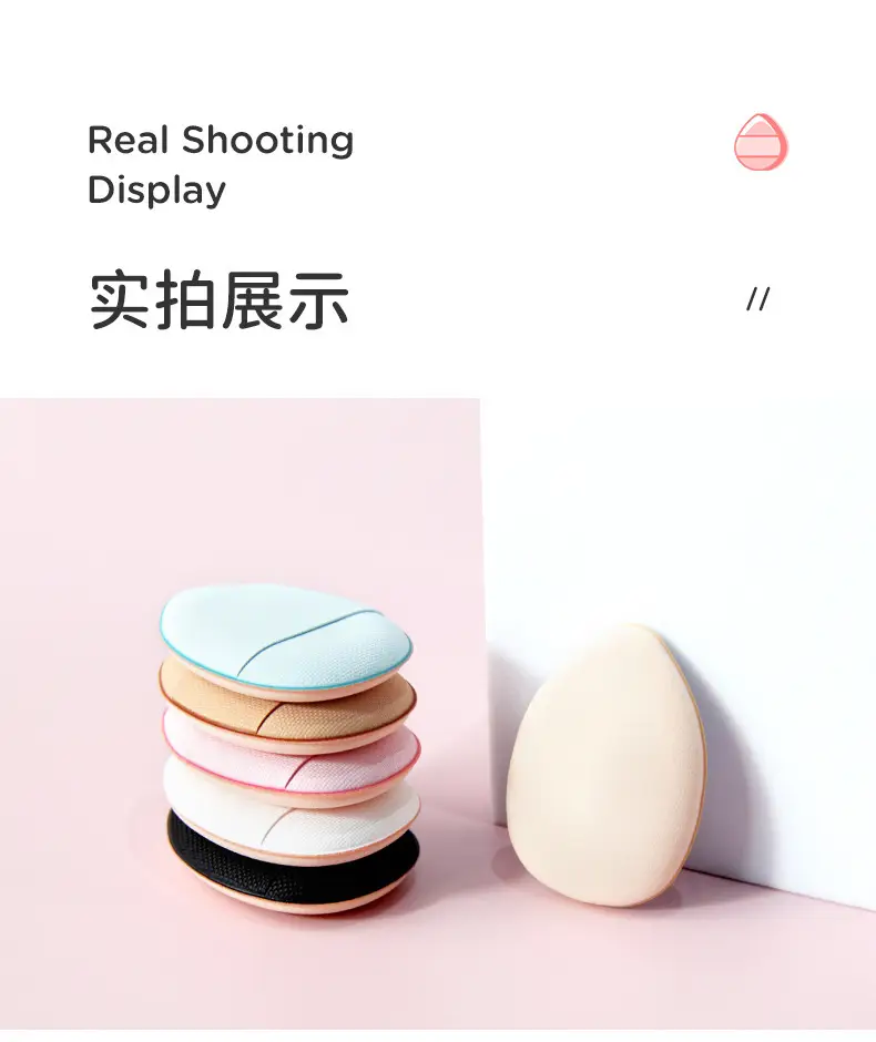 Dual-Use Finger Puff for Makeup Application — feature 9