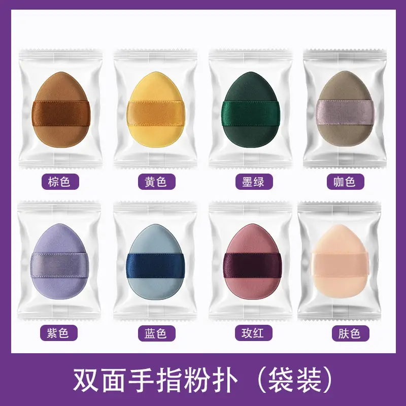 Dual-Use Finger Puff for Makeup Application - Image 2