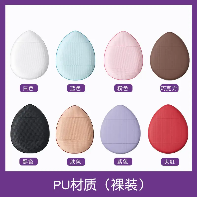 Dual-Use Finger Puff for Makeup Application - Image 3