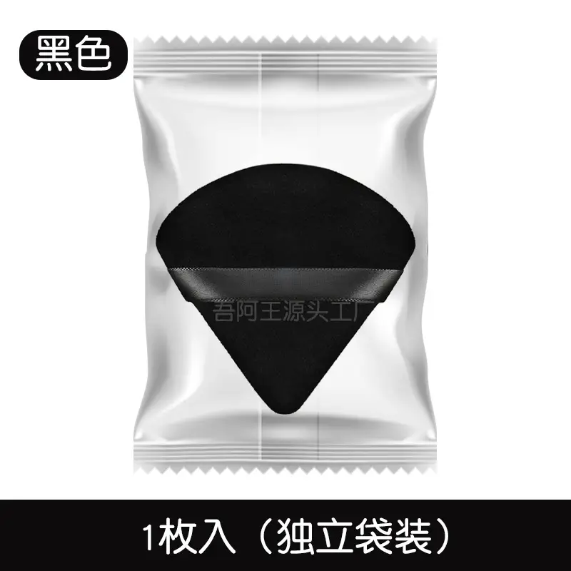 Triangle Makeup Sponge Double Sided Soft Crystal Velvet - Image 6