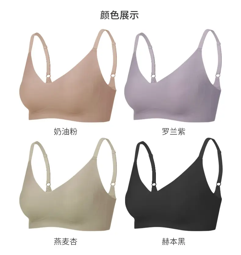 7A Antibacterial V Neck Jelly Underwear — feature 10