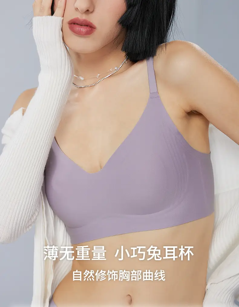 7A Antibacterial V Neck Jelly Underwear — feature 2