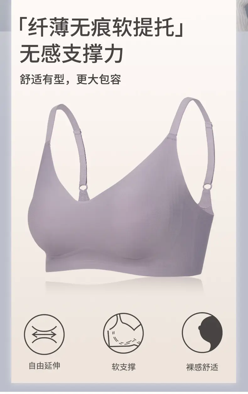 7A Antibacterial V Neck Jelly Underwear — feature 3