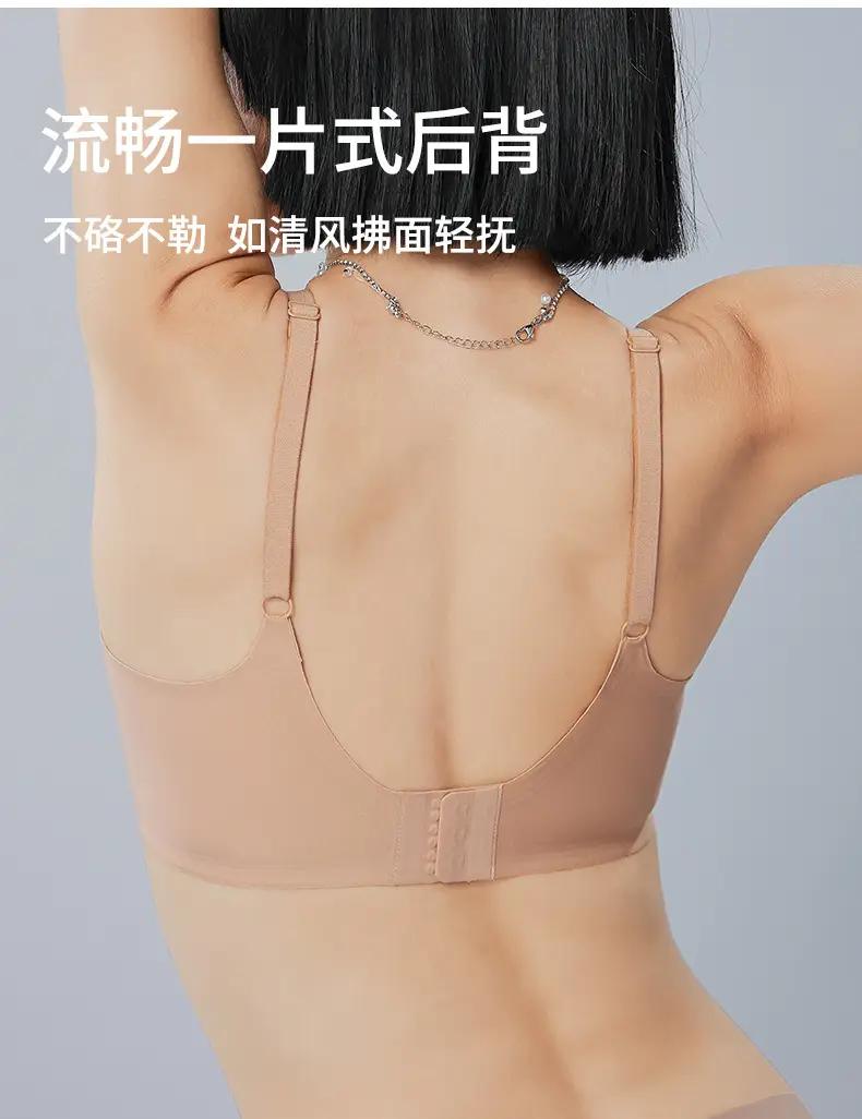 7A Antibacterial V Neck Jelly Underwear — feature 4