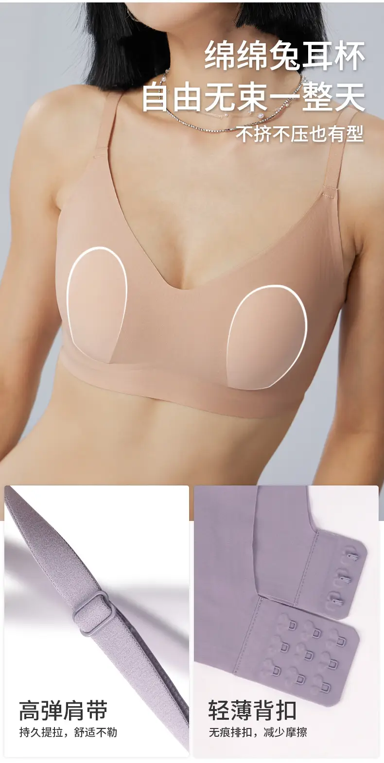 7A Antibacterial V Neck Jelly Underwear — feature 6