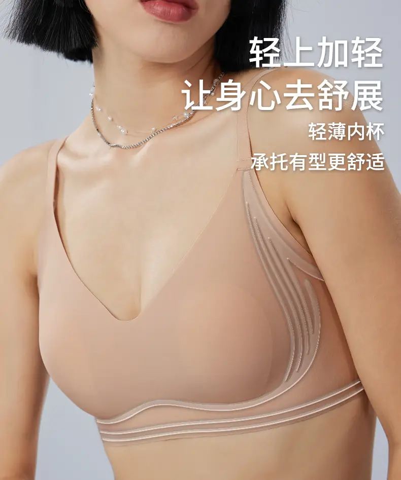 7A Antibacterial V Neck Jelly Underwear — feature 7