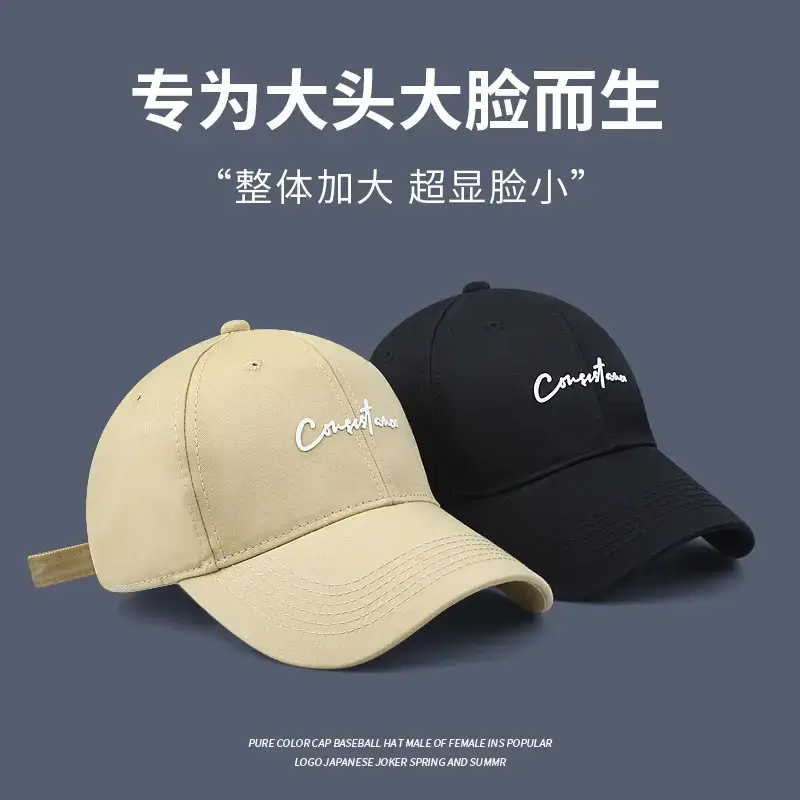 Pink Embroidered Korean Style Baseball Cap for Men Women - Image 10