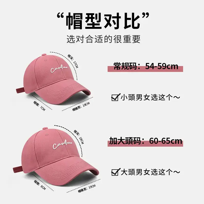 Pink Embroidered Korean Style Baseball Cap for Men Women - Image 12