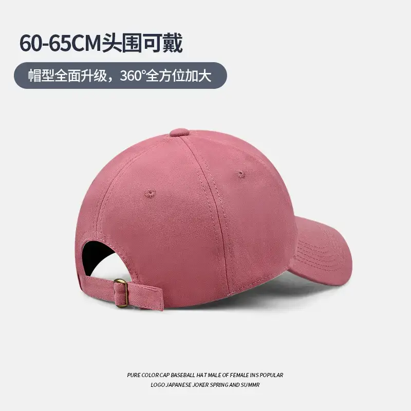 Pink Embroidered Korean Style Baseball Cap for Men Women - Image 14