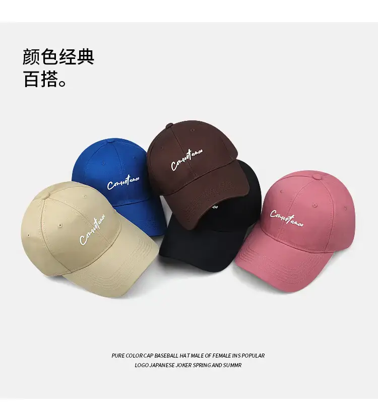 Pink Embroidered Korean Style Baseball Cap for Men Women — feature 12