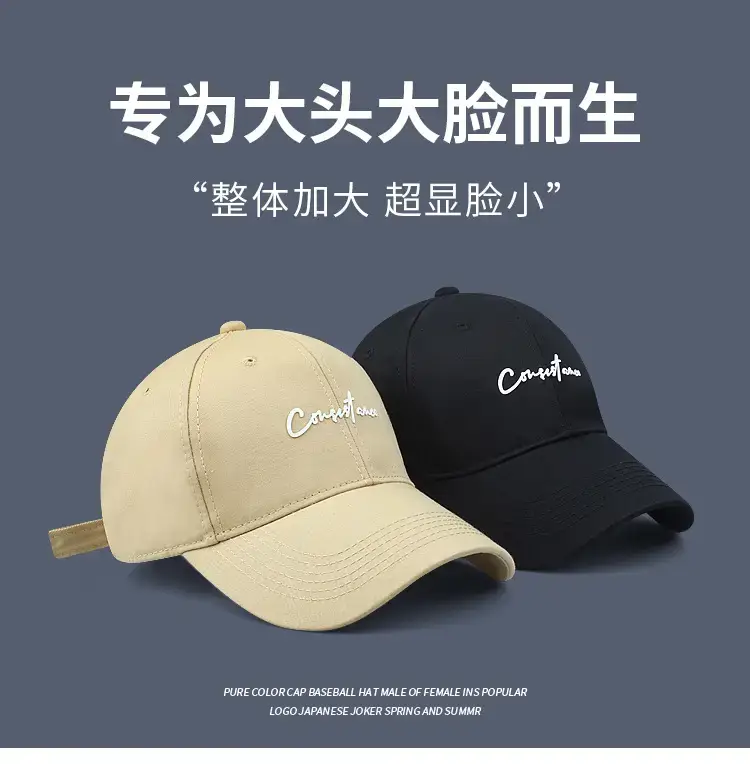 Pink Embroidered Korean Style Baseball Cap for Men Women — feature 2