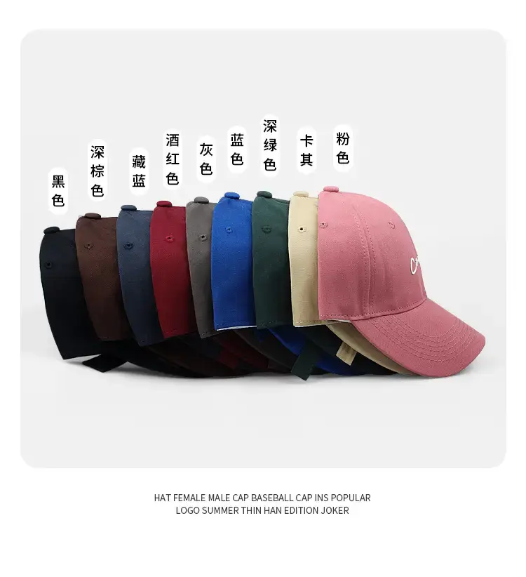 Pink Embroidered Korean Style Baseball Cap for Men Women — feature 3