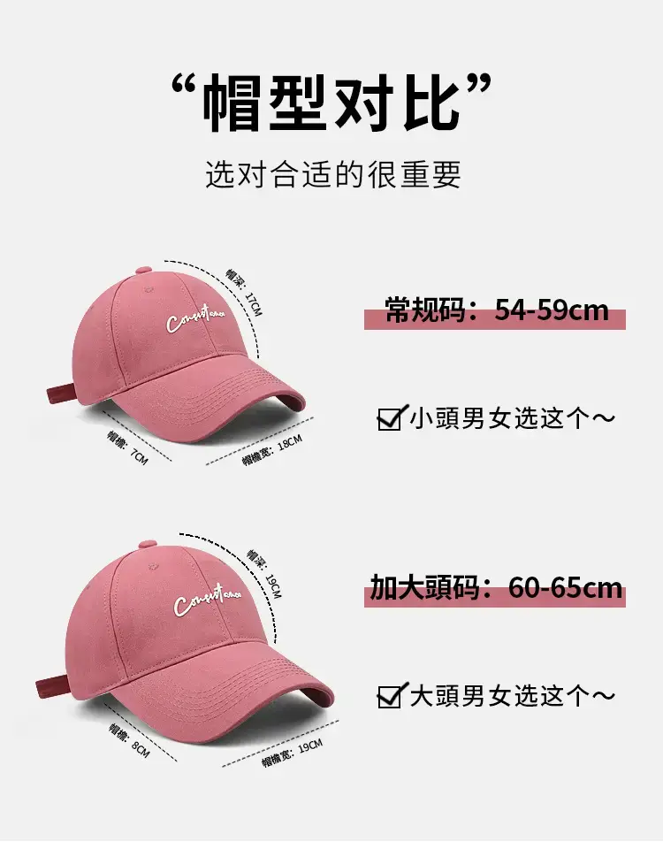 Pink Embroidered Korean Style Baseball Cap for Men Women — feature 4