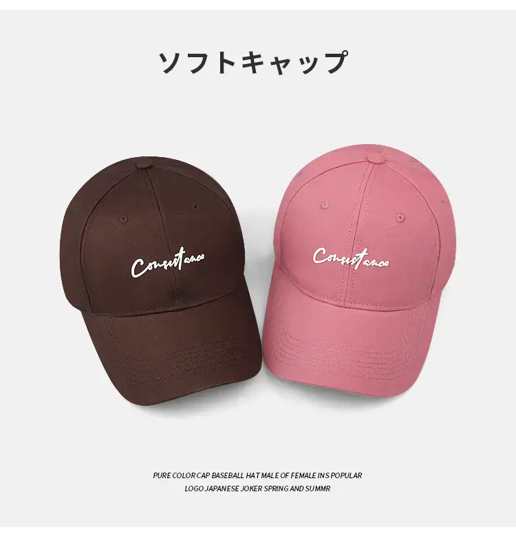 Pink Embroidered Korean Style Baseball Cap for Men Women — feature 5