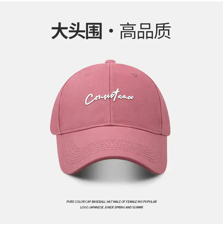 Pink Embroidered Korean Style Baseball Cap for Men Women — feature 6